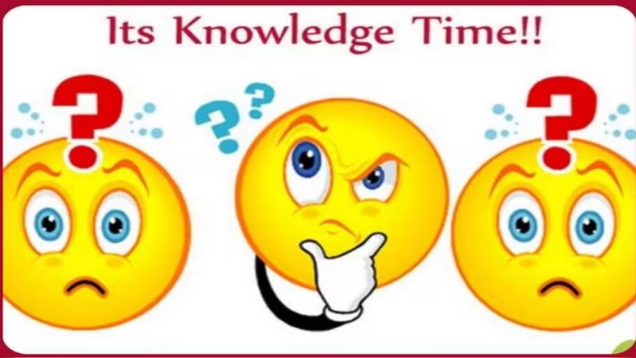 Daily GK Quiz: "ಹ್ಯೂಮನ್ ಕಂಪ್ಯೂಟರ್" ಎಂದು ಖ್ಯಾತಿ ಗಳಿಸಿದವರು ಯಾರು?