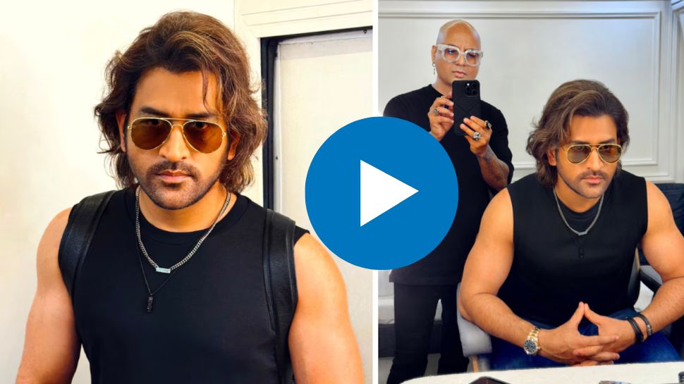 ಕ್ರಿಕೆಟ್ನಿಂದ ದೂರ ಸರಿದ ಧೋನಿ ಏನು ಮಾಡುತ್ತಿದ್ದಾರೆ ಗೊತ್ತಾ? ವಿಡಿಯೋ ನೋಡಿ ಶಾಕ್ ಆಗ್ತೀರ! ಕ್ರಿಕೆಟ್ನಿಂದ ದೂರ ಸರಿದ ಧೋನಿ ಏನು ಮಾಡುತ್ತಿದ್ದಾರೆ ಗೊತ್ತಾ? ವಿಡಿಯೋ ನೋಡಿ ಶಾಕ್ ಆಗ್ತೀರ!