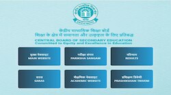 ನೋಟಿಫಿಕೇಶನ್ ಜಾರಿ ಮಾಡಿದ CBSE !OMR ಶೀಟ್ ಪಡೆಯುವ ವಿಧಾನ ಇಲ್ಲಿದೆ !
