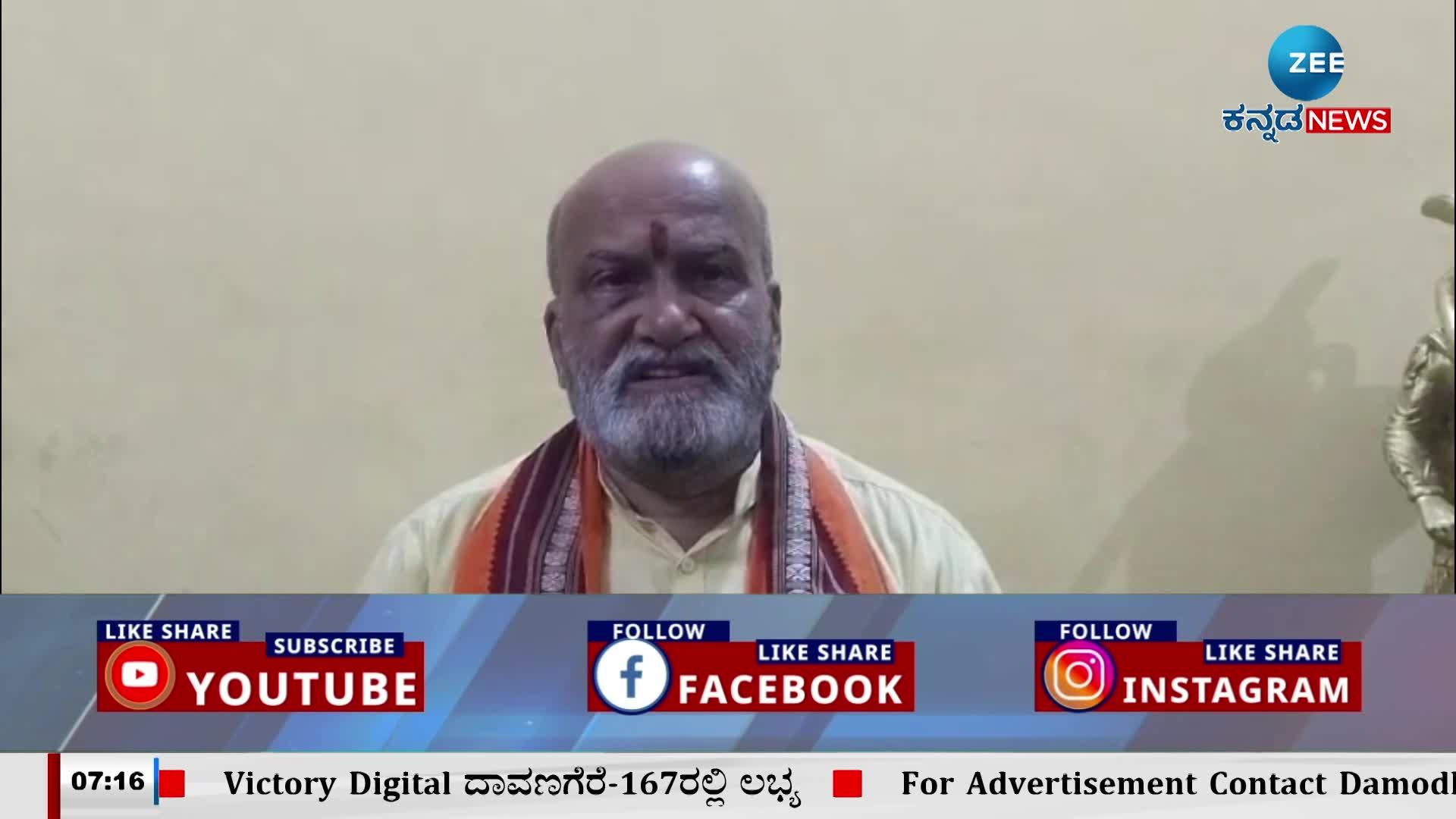 Pramod Muthalik On Tirupati Laddu 