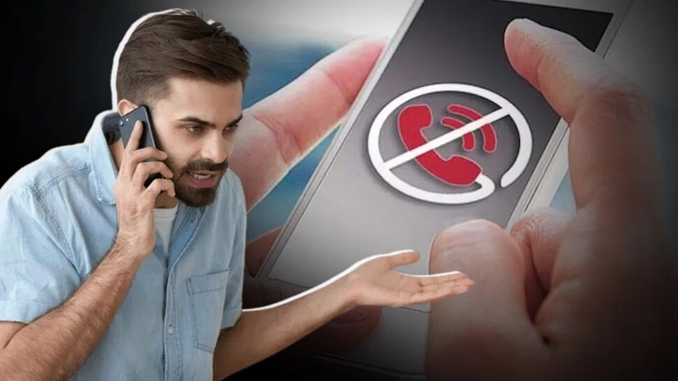 Is the call suddenly cut while talking on the phone: Do you know the ...