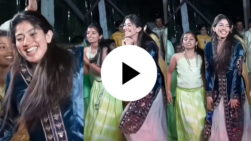 Video: ಸಹೋದರಿಯ ಮದುವೆಯಲ್ಲಿ ಮಸ್ತ್‌ ಸ್ಟೆಫ್ಸ್‌ ಹಾಕಿದ ಸಾಯಿ ಪಲ್ಲವಿ! ವಿಡಿಯೋ ನೋಡಿ ನೀವು ಫ್ಲಾಟ್‌ ಆಗೋದು ಗ್ಯಾರಂಟಿ