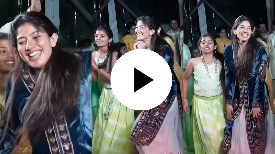 Video: ಸಹೋದರಿಯ ಮದುವೆಯಲ್ಲಿ ಮಸ್ತ್‌ ಸ್ಟೆಫ್ಸ್‌ ಹಾಕಿದ ಸಾಯಿ ಪಲ್ಲವಿ! ವಿಡಿಯೋ ನೋಡಿ ನೀವು ಫ್ಲಾಟ್‌ ಆಗೋದು ಗ್ಯಾರಂಟಿ
