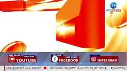 ರೇಣುಕಾಸ್ವಾಮಿ ಹತ್ಯೆ ಪ್ರಕರಣ: ದರ್ಶನ್‌, ಪವಿತ್ರಾ ಜಾಮೀನು ಅರ್ಜಿ ವಿಚಾರಣೆ
