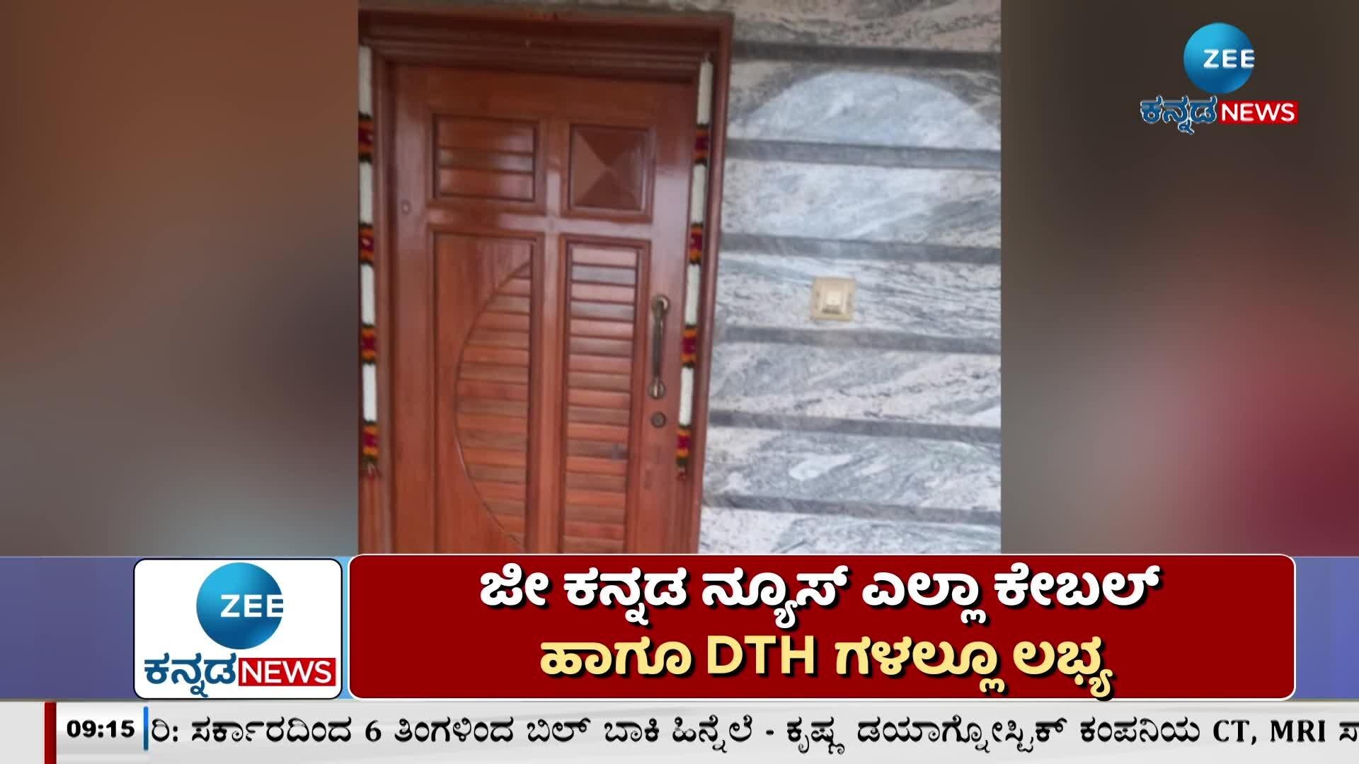 Attempted serial theft in Kolar's Bangarapet!