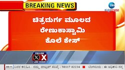 ಇಂದು ನಟ ದರ್ಶನ್ ಜಾಮೀನು ಅರ್ಜಿ ವಿಚಾರಣೆ 
