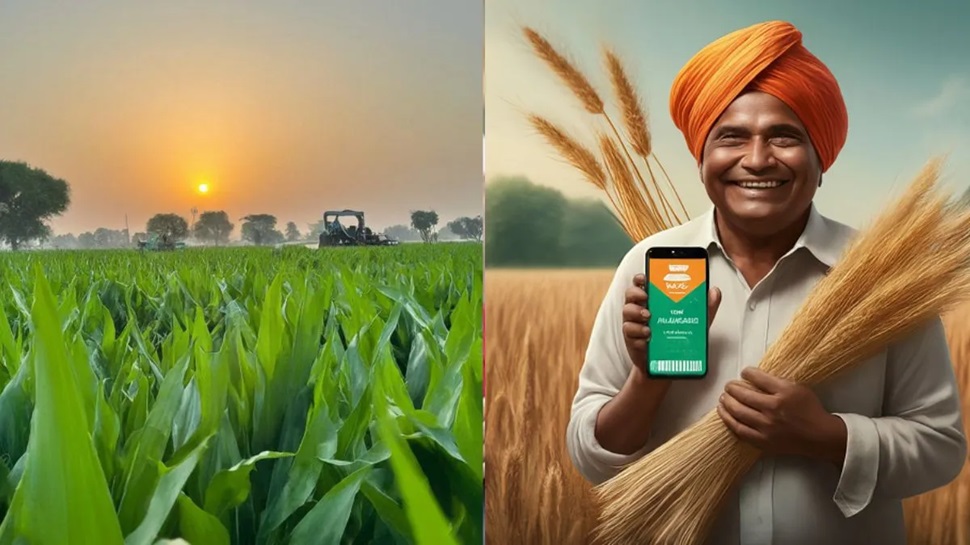 ರೈತರಿಗೆ ಕೇಂದ್ರ ಸರ್ಕಾರದಿಂದ ʼದಸರಾʼ ಗಿಫ್ಟ್! ಈ ದಿನದಂದು ಬಿಡುಗಡೆಯಾಗಲಿದೆ ಪಿಎಂ ಕಿಸಾನ್ ನಿಧಿಯ 18ನೇ ಕಂತು... ಇಲ್ಲಿದೆ ಫುಲ್ ಡಿಟೇಲ್ಸ್ ರೈತರಿಗೆ ಕೇಂದ್ರ ಸರ್ಕಾರದಿಂದ ʼದಸರಾʼ ಗಿಫ್ಟ್! ಈ ದಿನದಂದು ಬಿಡುಗಡೆಯಾಗಲಿದೆ ಪಿಎಂ ಕಿಸಾನ್ ನಿಧಿಯ 18ನೇ ಕಂತು... ಇಲ್ಲಿದೆ ಫುಲ್ ಡಿಟೇಲ್ಸ್