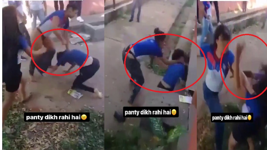 Viral Video: ಪ್ಯಾಂಟ್ ಕಳಚಿಬಿದ್ರೂ ಕ್ಯಾರೇ ಎನ್ನದ ಹುಡುಗಿ, ವಿದ್ಯಾರ್ಥಿನಿಯರ ಡಿಶುಂ ಡಿಶುಂ ಸಖತ್‌ ವೈರಲ್!