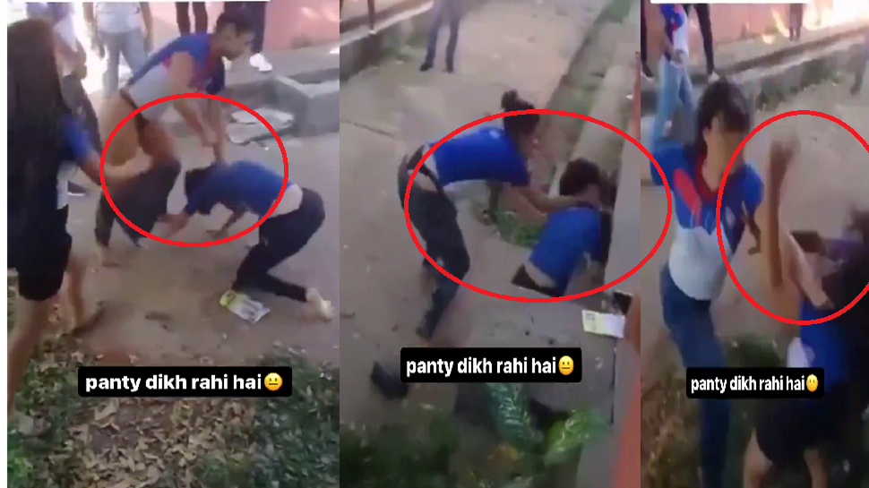 Viral Video: ಪ್ಯಾಂಟ್ ಕಳಚಿಬಿದ್ರೂ ಕ್ಯಾರೇ ಎನ್ನದ ಹುಡುಗಿ, ವಿದ್ಯಾರ್ಥಿನಿಯರ ಡಿಶುಂ ಡಿಶುಂ ಸಖತ್ ವೈರಲ್! Viral Video: ಪ್ಯಾಂಟ್ ಕಳಚಿಬಿದ್ರೂ ಕ್ಯಾರೇ ಎನ್ನದ ಹುಡುಗಿ, ವಿದ್ಯಾರ್ಥಿನಿಯರ ಡಿಶುಂ ಡಿಶುಂ ಸಖತ್ ವೈರಲ್!