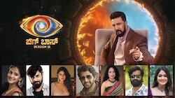 ಬಿಗ್‌ಬಾಸ್ ಮನೆಯಿಂದ ಮೊದಲ ಎಲಿಮಿನೇಷನ್: ಈಕೆ ಧ್ವನಿಯೇ ಕಿರಿಕಿರಿ ಅಂತ ಟ್ರೋಲ್ ಆಗಿದ್ದ ಲೇಡಿ ಸ್ಪರ್ಧಿ ಅಧಿಕೃತವಾಗಿ ಹೊರಕ್ಕೆ! ಪೋಟೋ ರಿವೀಲ್