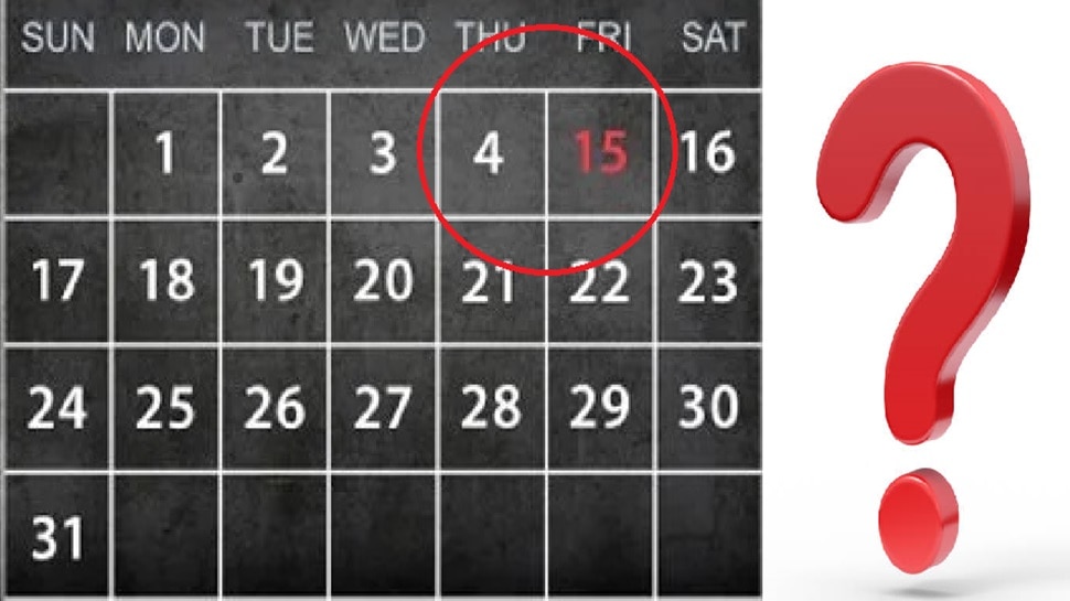 ಆ ಒಂದು ಇಸವಿಯಲ್ಲಿ ಕಣ್ಮರೆಯಾಗಿತ್ತು 10 ದಿನ! ಅಕ್ಟೋಬರ್‌ 4 ರಿಂದ 15ನೇ ದಿನಾಂಕಕ್ಕೆ ಜಂಪ್‌ ಆಗಿತ್ತು ಕ್ಯಾಲೆಂಡರ್‌! ಡೌಟ್‌ ಇದ್ರೆ ಈಗ್ಲೇ ಚೆಕ್‌ ಮಾಡಿ