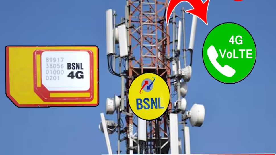 ಈ ನಂಬರ್ ಗೆ ಡಯಲ್ ಮಾಡಿದರೆ ಸಾಕು Jio, Airtel ನೆಟ್ ವರ್ಕ್ ನಿಂದ ಸಿಗುವುದು ಮುಕ್ತಿ !ಆಕ್ಟಿವೇಟ್ ಆಗುವುದು BSNL 4G SIM ಈ ನಂಬರ್ ಗೆ ಡಯಲ್ ಮಾಡಿದರೆ ಸಾಕು Jio, Airtel ನೆಟ್ ವರ್ಕ್ ನಿಂದ ಸಿಗುವುದು ಮುಕ್ತಿ !ಆಕ್ಟಿವೇಟ್ ಆಗುವುದು BSNL 4G SIM