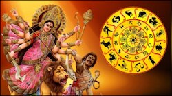 100 ವರ್ಷಗಳ ಬಳಿಕ ಈ ರಾಶಿಗಳಿಗೆ ರಾಜಯೋಗ.. ವಿಜಯದಶಮಿಯ ದಿನದಿಂದಲೇ ಹಣದ ಹೊಳೆ.. ಅದೃಷ್ಟವೆಲ್ಲ ನಿಮ್ಮದೇ.. ಅಷ್ಟೈಶ್ವರ್ಯ ಪ್ರಾಪ್ತಿ.. ಪ್ರತಿ ಕೆಲಸದಲ್ಲೀ ಗೆಲುವಿನದ್ದೇ ರಾಯಭಾರ !