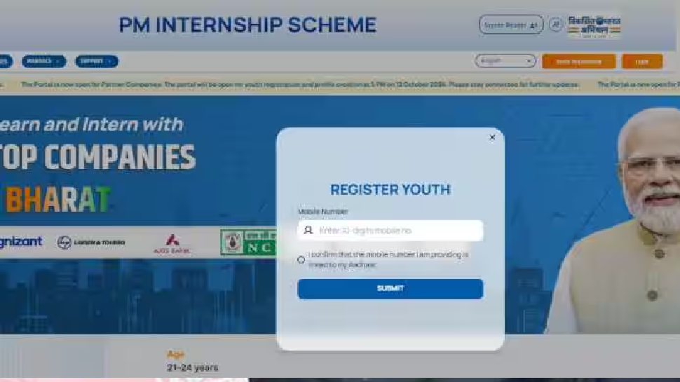 PM Internship Scheme 2024: ನೋಂದಣಿ ಪ್ರಕ್ರಿಯೆ ಆರಂಭ, ಯಾರೆಲ್ಲಾ ಅರ್ಹರು? ಅರ್ಜಿ ಸಲ್ಲಿಸುವುದು ಹೇಗೆ? ಇಲ್ಲಿದೆ ಸಂಪೂರ್ಣ ಮಾಹಿತಿ..! PM Internship Scheme 2024: ನೋಂದಣಿ ಪ್ರಕ್ರಿಯೆ ಆರಂಭ, ಯಾರೆಲ್ಲಾ ಅರ್ಹರು? ಅರ್ಜಿ ಸಲ್ಲಿಸುವುದು ಹೇಗೆ? ಇಲ್ಲಿದೆ ಸಂಪೂರ್ಣ ಮಾಹಿತಿ..!
