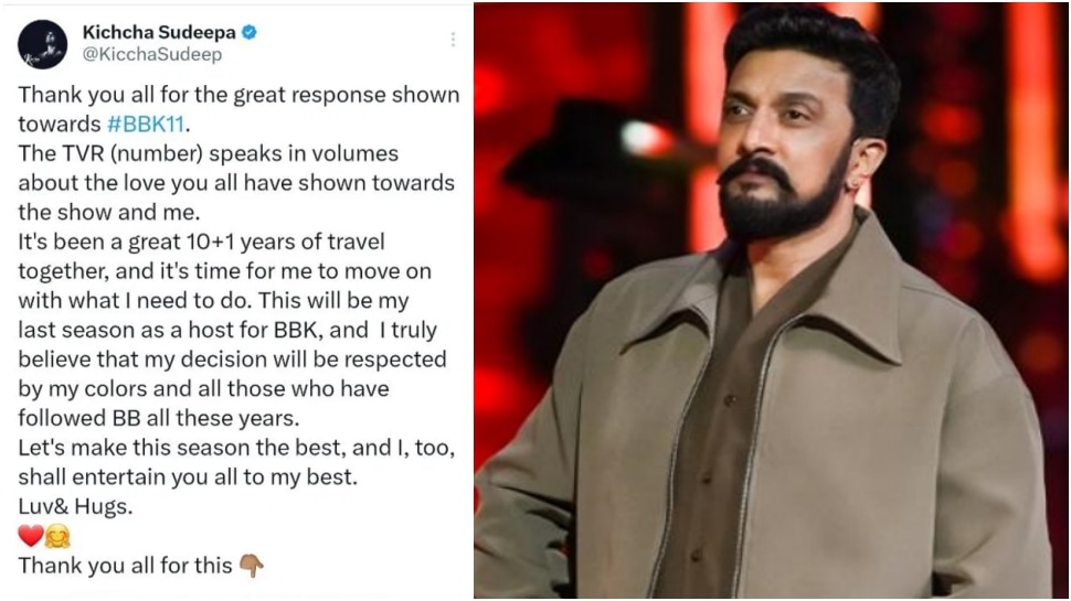 Kichcha Sudeep : ಬಿಗ್ ಬಾಸ್‌ಗೆ ಗುಡ್‌ ಬೈ ಹೇಳಿದ ಕಿಚ್ಚ ಸುದೀಪ್..! ಅಧಿಕೃತ ಹೇಳಿಕೆ ನೀಡಿ ಹೊರ ಬಂದ ಅಭಿನಯ ಚಕ್ರವರ್ತಿ.. 