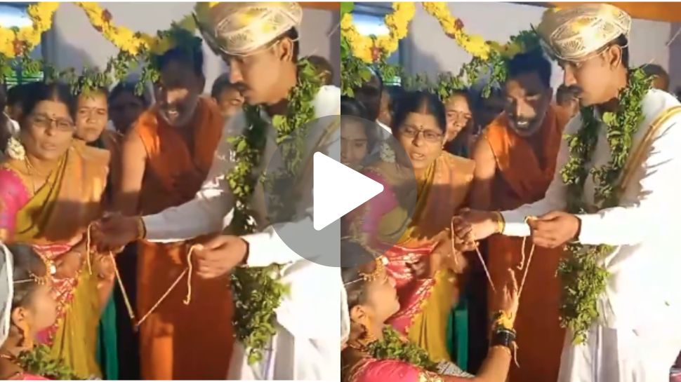 Viral video: ತಾಳಿ ಕಟ್ಟುವ ವೇಳೆ ನಡೆದೇ ಹೋಯ್ತು ಹೈ ಡ್ರಾಮಾ..ವೇದಿಕೆ ಮೇಲೇರಿ ಮದುವೆಗೆ ಒಲ್ಲೆ ಎಂದು ಕಣ್ಣೀರಿಟ್ಟ ವಧು! ನಂತರ ಆಗಿದ್ದೇನು..? Viral video: ತಾಳಿ ಕಟ್ಟುವ ವೇಳೆ ನಡೆದೇ ಹೋಯ್ತು ಹೈ ಡ್ರಾಮಾ..ವೇದಿಕೆ ಮೇಲೇರಿ ಮದುವೆಗೆ ಒಲ್ಲೆ ಎಂದು ಕಣ್ಣೀರಿಟ್ಟ ವಧು! ನಂತರ ಆಗಿದ್ದೇನು..?