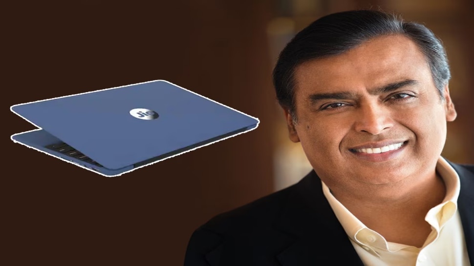 ಮೊಬೈಲ್ ಬೆಲೆಗೆ Laptop!  Jio ಕಂಪನಿಯ ಈ ಲ್ಯಾಪ್ಟಾಪ್ ಬೆಲೆ ಕೇವಲ 12 ಸಾವಿರ ರೂಪಾಯಿ !