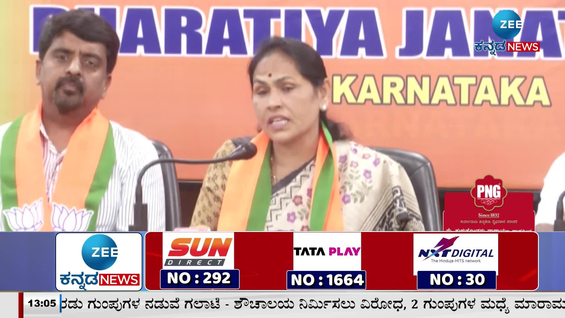 union minister shobha karandlaje said that CM Siddaramaiah should regin