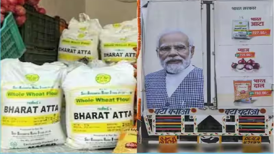 ಜನಸಾಮಾನ್ಯರಿಗೆ ಸರ್ಕಾರದ ದೀಪಾವಳಿ ಗಿಫ್ಟ್; ನಾಳೆಯಿಂದ ಅಗ್ಗದ ಹಿಟ್ಟು, ಅಕ್ಕಿ, ಬೇಳೆಕಾಳುಗಳ ಮಾರಾಟ ಆರಂಭ!  