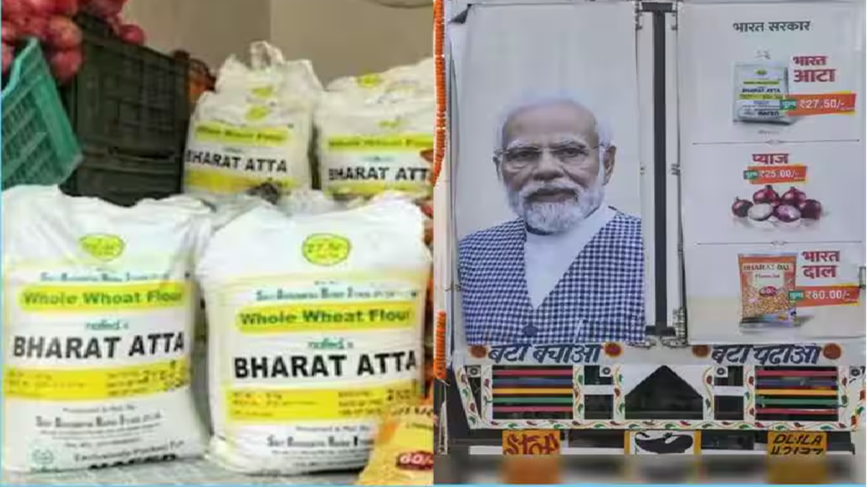 ಜನಸಾಮಾನ್ಯರಿಗೆ ಸರ್ಕಾರದ ದೀಪಾವಳಿ ಗಿಫ್ಟ್; ನಾಳೆಯಿಂದ ಅಗ್ಗದ ಹಿಟ್ಟು, ಅಕ್ಕಿ, ಬೇಳೆಕಾಳುಗಳ ಮಾರಾಟ ಆರಂಭ! ಜನಸಾಮಾನ್ಯರಿಗೆ ಸರ್ಕಾರದ ದೀಪಾವಳಿ ಗಿಫ್ಟ್; ನಾಳೆಯಿಂದ ಅಗ್ಗದ ಹಿಟ್ಟು, ಅಕ್ಕಿ, ಬೇಳೆಕಾಳುಗಳ ಮಾರಾಟ ಆರಂಭ!