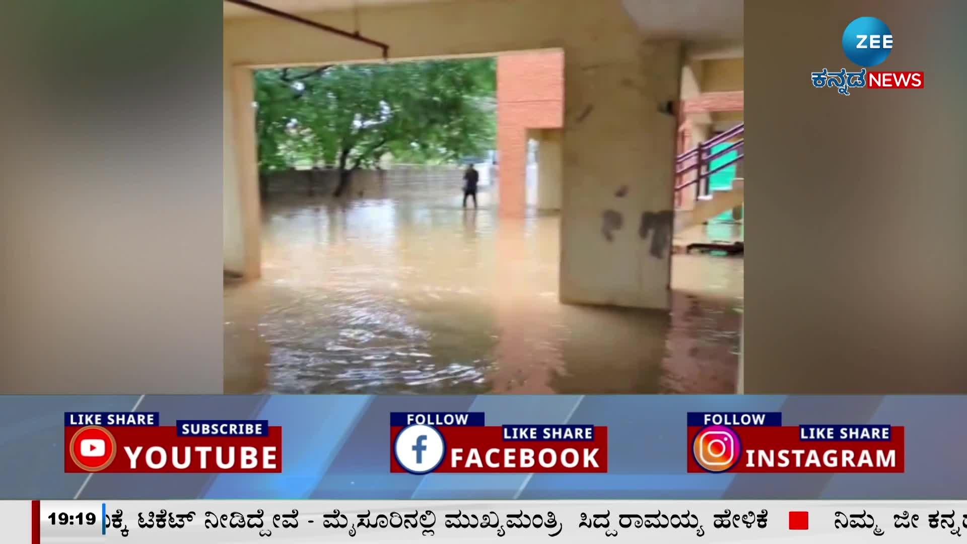 Central Vihara apartment network flooded due to heavy rain