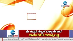 ಜೆಡಿಎಸ್ ಚಿಹ್ನೆಯಿಂದ ಸ್ಪರ್ಧಿಸಲು ಒಪ್ಪಿಕೊಂಡಿದ್ದ ಸಿಪಿವೈ..?
