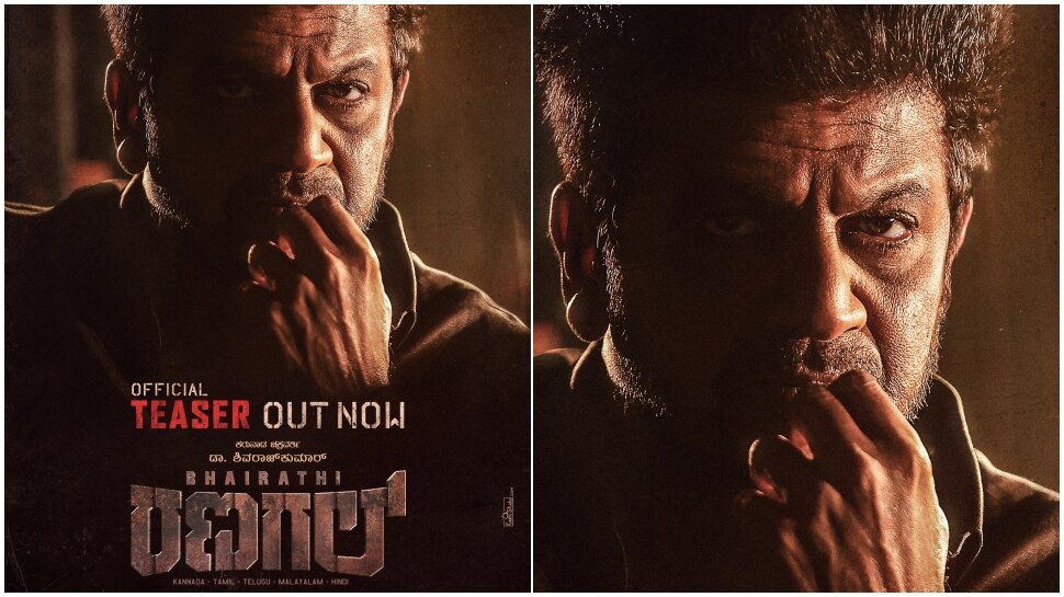 ಟೀಸರ್‌ನಲ್ಲೇ ಕುತೂಹಲ ಮೂಡಿಸಿದ "ಭೈರತಿ ರಣಗಲ್" : ನ.15ರಂದು ತೆರೆಗೆ