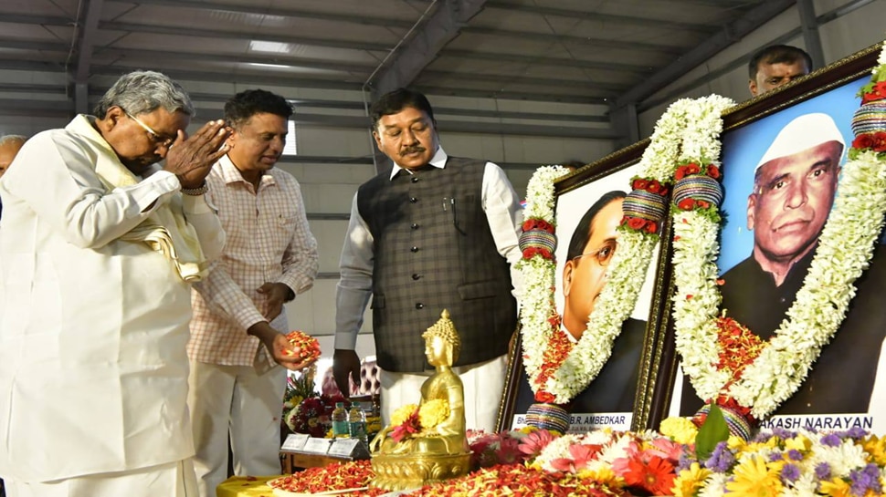  "ಅಸಮಾನತೆಯನ್ನು ಹೋಗಲಾಡಿಸಿ, ಸಮಸಮಾಜ ನಿರ್ಮಿಸಲು ಪ್ರತಿಯೊಬ್ಬರೂ ಶಿಕ್ಷಣ ಪಡೆಯಬೇಕು"