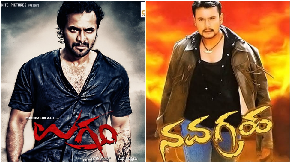 ರಿರಿಲೀಸ್ಗೆ ಸಿದ್ಧವಾಗಿರುವ ಡೆವಿಲ್ ʼನವಗ್ರಹʼಕ್ಕೆ ಟಕ್ಕರ್ ಕೊಡುತ್ತಾ ʼಉಗ್ರಂʼ..!? ರಿರಿಲೀಸ್ಗೆ ಸಿದ್ಧವಾಗಿರುವ ಡೆವಿಲ್ ʼನವಗ್ರಹʼಕ್ಕೆ ಟಕ್ಕರ್ ಕೊಡುತ್ತಾ ʼಉಗ್ರಂʼ..!?