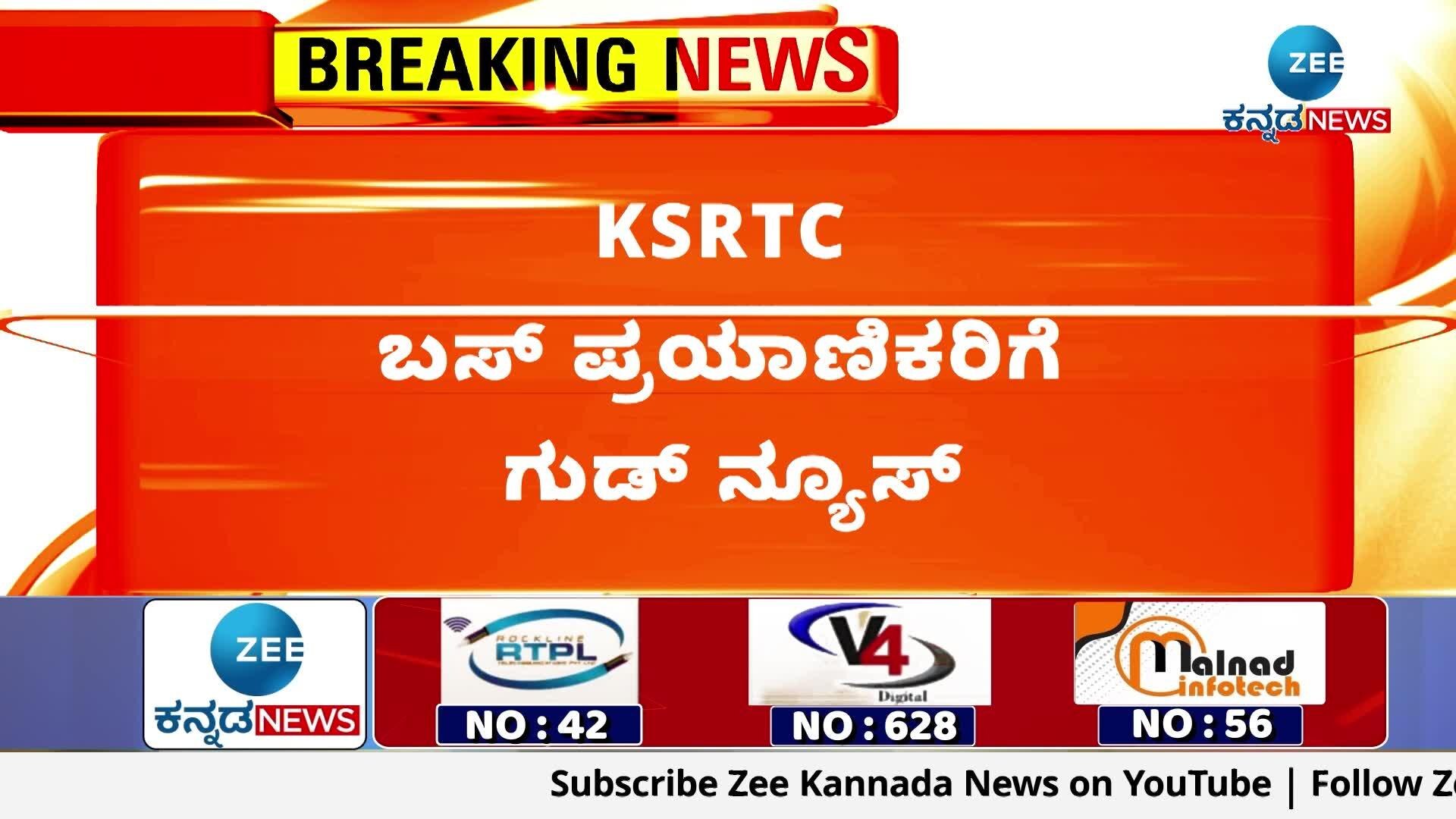 2000 extra special bus facility by KSRTC for Diwali festival