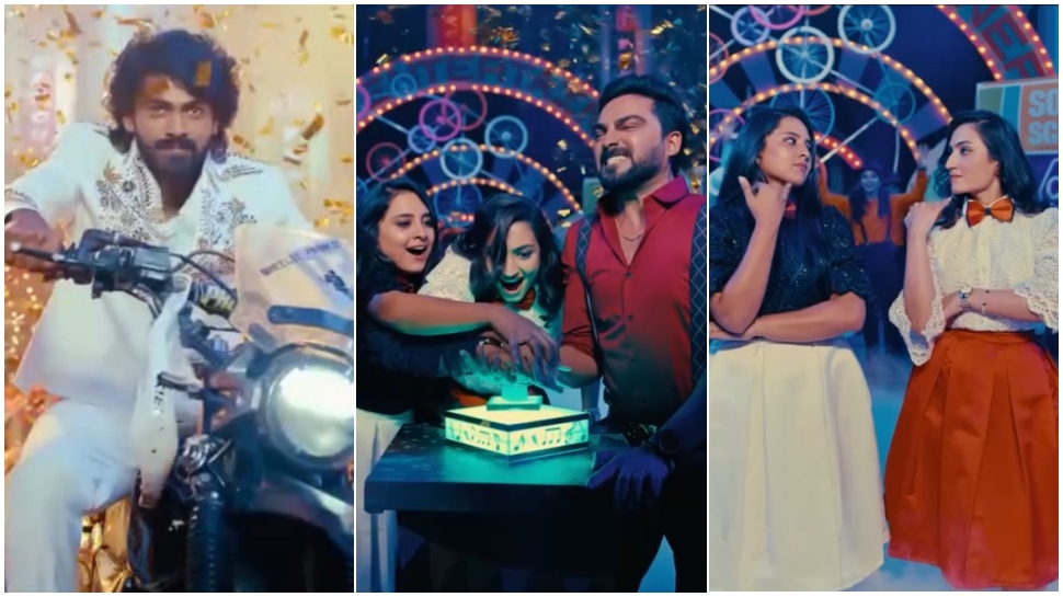 ಕಿರುತೆರೆಯ ಇತಿಹಾಸದಲ್ಲಿಯೇ ಮೊಟ್ಟಮೊದಲ ಬಿಗ್ಗೆಸ್ಟ್ ಶೋ ‘ಜೀ ಎಂಟರ್ಟೈನರ್ಸ್'..! ಪ್ರೇಕ್ಷಕರಿಗೆ ಸಿಗಲಿದೆ ಮನರಂಜನೆಯ ಫುಲ್ ಮೀಲ್ಸ್ ಕಿರುತೆರೆಯ ಇತಿಹಾಸದಲ್ಲಿಯೇ ಮೊಟ್ಟಮೊದಲ ಬಿಗ್ಗೆಸ್ಟ್ ಶೋ ‘ಜೀ ಎಂಟರ್ಟೈನರ್ಸ್'..! ಪ್ರೇಕ್ಷಕರಿಗೆ ಸಿಗಲಿದೆ ಮನರಂಜನೆಯ ಫುಲ್ ಮೀಲ್ಸ್