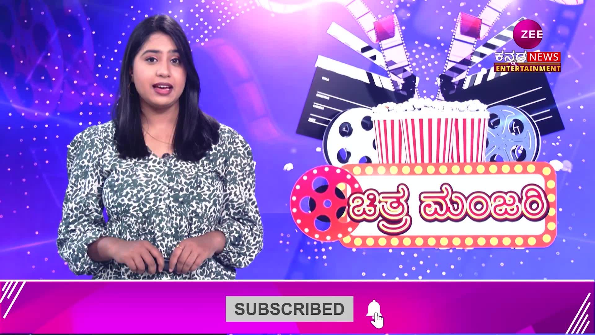 An exciting story of Navgraha movie