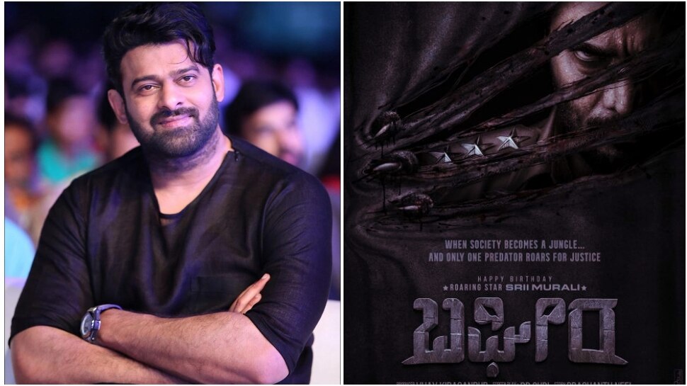 ʼಬಘೀರʼನ ಭುಜ ತಟ್ಟಿದ ರೆಬಲ್‌ ಸ್ಟಾರ್‌..! ಶ್ರೀಮುರಳಿ ಚಿತ್ರಕ್ಕೆ ಪ್ರಭಾಸ್‌ ಫಿದಾ