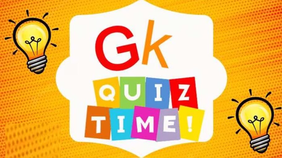 Daily GK Quiz: ಭಾರತದ ಮೊದಲ ಮಹಿಳಾ ಗಗನಯಾತ್ರಿ ಯಾರು?