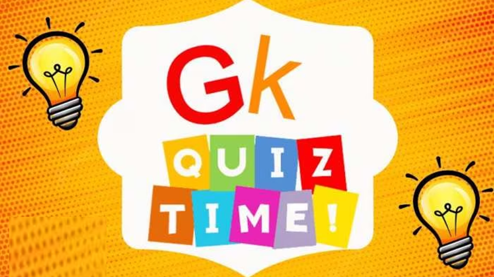 Daily GK Quiz: ಭಾರತದ ಮೊದಲ ಮಹಿಳಾ ಗಗನಯಾತ್ರಿ ಯಾರು? Daily GK Quiz: ಭಾರತದ ಮೊದಲ ಮಹಿಳಾ ಗಗನಯಾತ್ರಿ ಯಾರು?