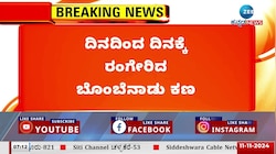 ಉಪ ಸಮರ ಬಹಿರಂಗ ಪ್ರಚಾರಕ್ಕೆ ಇಂದು ತೆರೆ