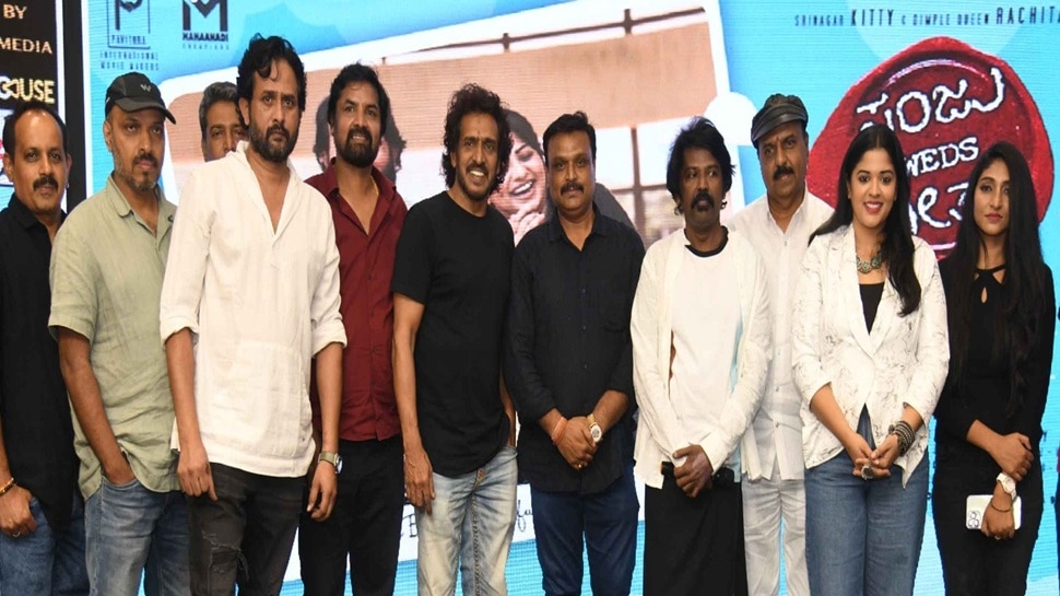 The much awaited Sanju Weds Geeta-2 movie song release| ʼಸಂಜು ವೆಡ್ಸ್ ...