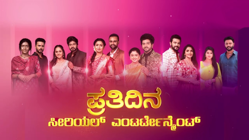 ಧಾರಾವಾಹಿ ಪ್ರೇಕ್ಷಕರಿಗೆ ಗುಡ್ ನ್ಯೂಸ್..! ಇನ್ಮುಂದೆ ವಾರದ 7 ದಿನವೂ ಪ್ರಸಾರವಾಗಲಿವೆ ನಿಮ್ಮ ನೆಚ್ಚಿನ ಸೀರಿಯಲ್ಸ್ ಧಾರಾವಾಹಿ ಪ್ರೇಕ್ಷಕರಿಗೆ ಗುಡ್ ನ್ಯೂಸ್..! ಇನ್ಮುಂದೆ ವಾರದ 7 ದಿನವೂ ಪ್ರಸಾರವಾಗಲಿವೆ ನಿಮ್ಮ ನೆಚ್ಚಿನ ಸೀರಿಯಲ್ಸ್