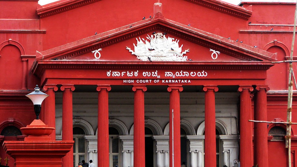 ಸಿಎಂ ವಿರುದ್ಧ ಪ್ರಾಸಿಕ್ಯೂಷನ್‌ ಅನುಮತಿ ಪ್ರಶ್ನಿಸಿ ಮೇಲ್ಮನವಿ.. ಅರ್ಜಿ ವಿಚಾರಣೆ 23 ಕ್ಕೆ ನಿಗದಿಪಡಿಸಿದ ಹೈಕೋರ್ಟ್