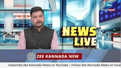 ಬಿಜೆಪಿ-ಜೆಡಿಎಸ್‌ ವಿರುದ್ಧ ʻಕೈʼ ತನಿಖಾ ಅಸ್ತ್ರ 