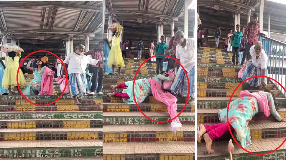 Viral Video: ರೀಲ್ಸ್‌ ಮಾಡಲು ಹೋಗಿ ರೈಲ್ವೆ ನಿಲ್ದಾಣದ ಮೆಟ್ಟಿಲುಗಳಿಂದ ಉರುಳಿ ಬಿದ್ದ ಯುವತಿ!!  