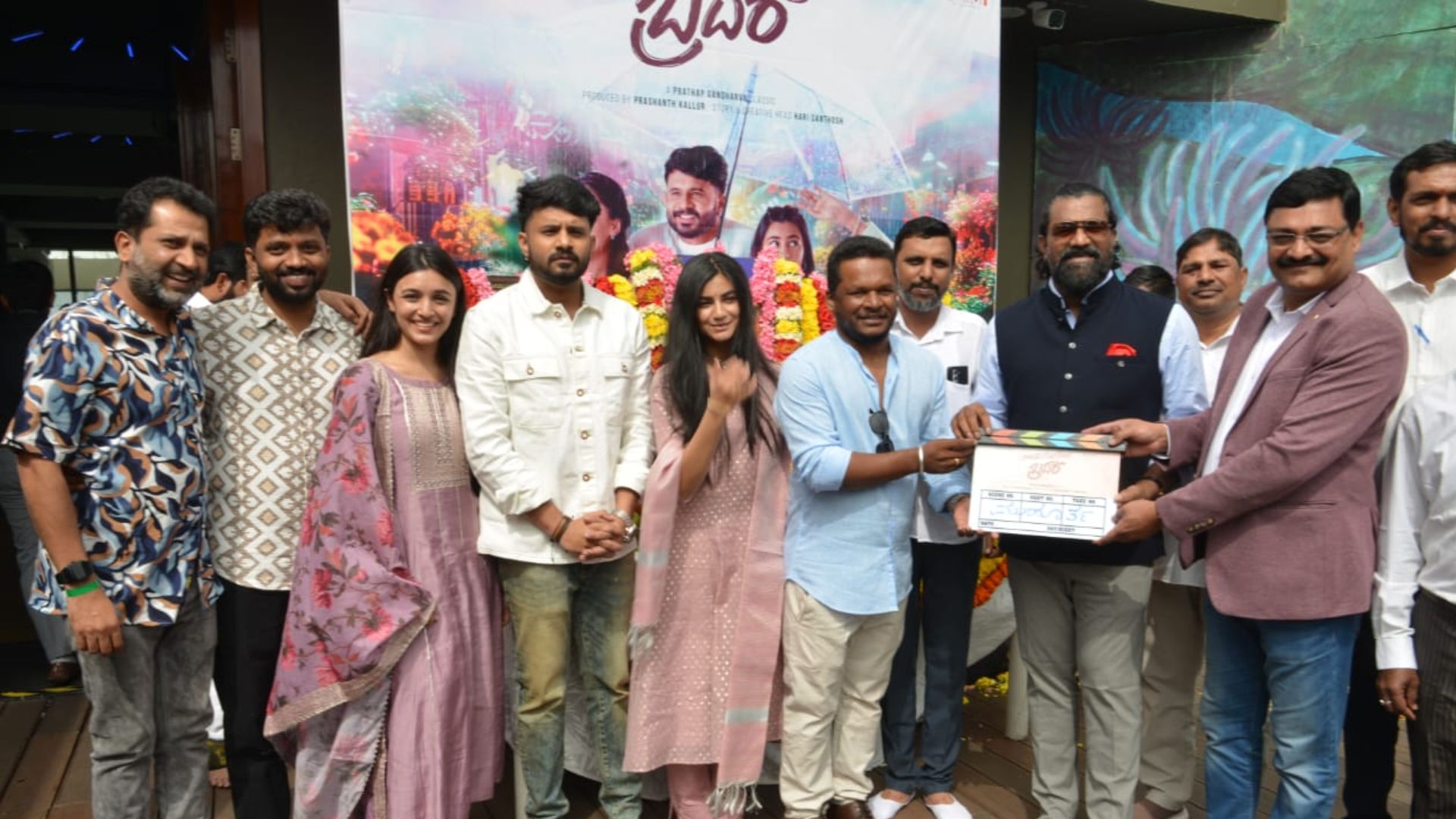 ಒಂದೇ ದಿನ ಆರಂಭವಾಯಿತು ಹರಿ ಸಂತೋಷ್ ಸಾರಥ್ಯದ ಎರಡು ಚಿತ್ರಗಳು!