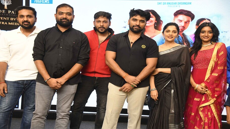 ಆರಾಮ್ ಅರವಿಂದ್ ಸ್ವಾಮಿ'ಗೆ ಬಘೀರ ಸಾಥ್...ನ.22ಕ್ಕೆ ಅನೀಶ್-ಅಭಿಷೇಕ್ ಶೆಟ್ಟಿ ಸಿನಿಮಾ ರಿಲೀಸ್