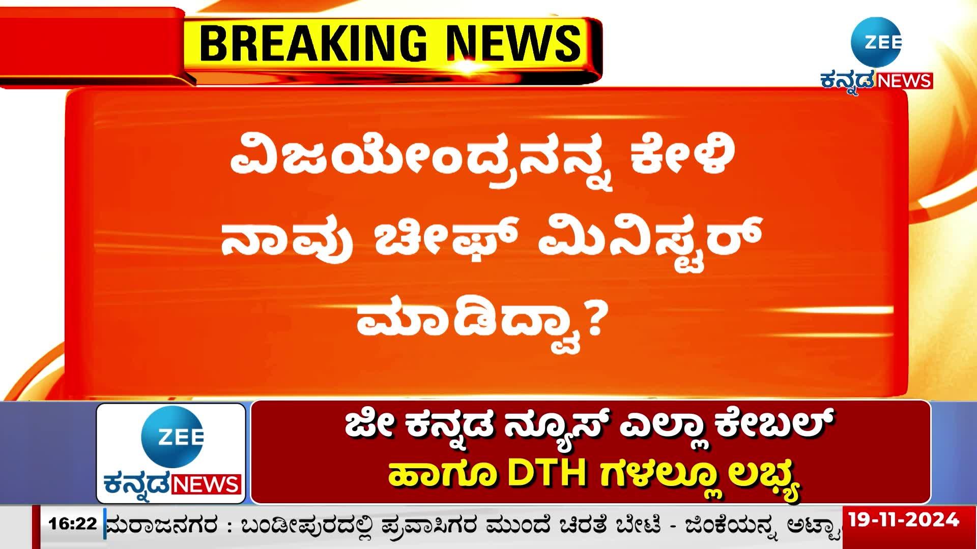 Minister KJ George's outburst against BJP leaders!