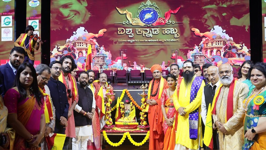 Shiva Rajkumar wishes good luck for Second Vishwa Kannada Habba held in ...