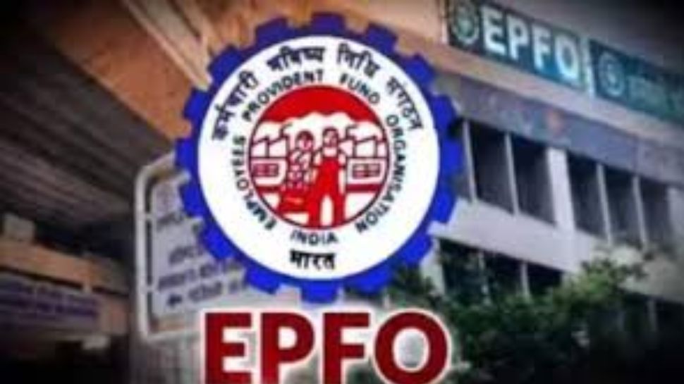 EPFO ಬಳಕೆದಾರರೇ ನವೆಂಬರ್ 30ರೊಳಗೆ ತಪ್ಪದೇ ಈ ಕೆಲಸ ಮಾಡಿ, ಇಲ್ಲವೇ ಭಾರೀ ನಷ್ಟ! 