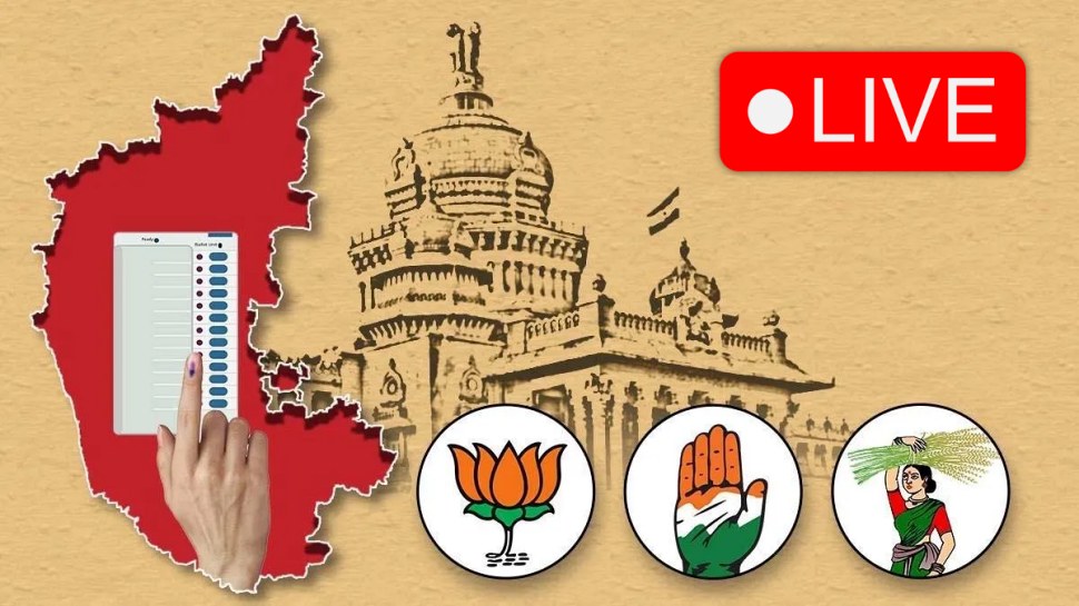 Karnataka By Election Results 2024 LIVE: ಇಬ್ಬರೂ ಮಾಜಿ ಸಿಎಂ ಪುತ್ರರಿಗೆ ಭಾರೀ ಆಘಾತ.. ʻಕೈʼ ಪಾಳಯದ ರಣತಂತ್ರಕ್ಕೆ ಮುದುಡಿತಾ ʻಕಮಲʼ?