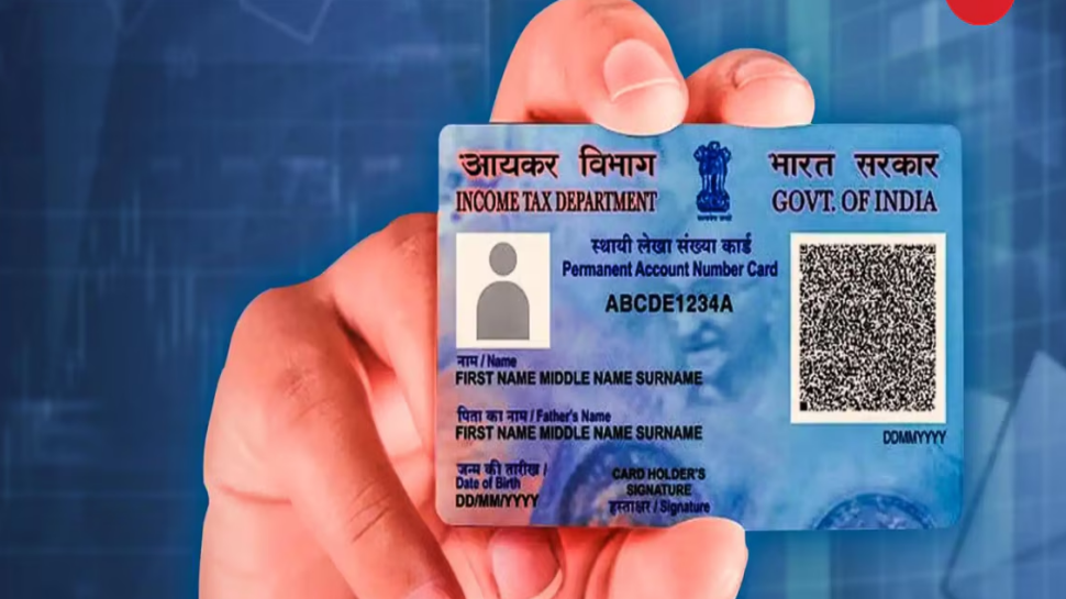 ಪ್ಯಾನ್ ಕಾರ್ಡ್ ಕುರಿತಂತೆ ಕೇಂದ್ರ ಸರ್ಕಾರದ ಮಹತ್ವದ ಆದೇಶ !2.0ಪ್ಯಾನ್ ಕಾರ್ಡ್ ಅಸ್ತಿತ್ವಕ್ಕೆ ! ಹಳೆ ಕಾರ್ಡ್ ಆಗಬೇಕು ಅಪ್ಡೇಟ್ ಪ್ಯಾನ್ ಕಾರ್ಡ್ ಕುರಿತಂತೆ ಕೇಂದ್ರ ಸರ್ಕಾರದ ಮಹತ್ವದ ಆದೇಶ !2.0ಪ್ಯಾನ್ ಕಾರ್ಡ್ ಅಸ್ತಿತ್ವಕ್ಕೆ ! ಹಳೆ ಕಾರ್ಡ್ ಆಗಬೇಕು ಅಪ್ಡೇಟ್