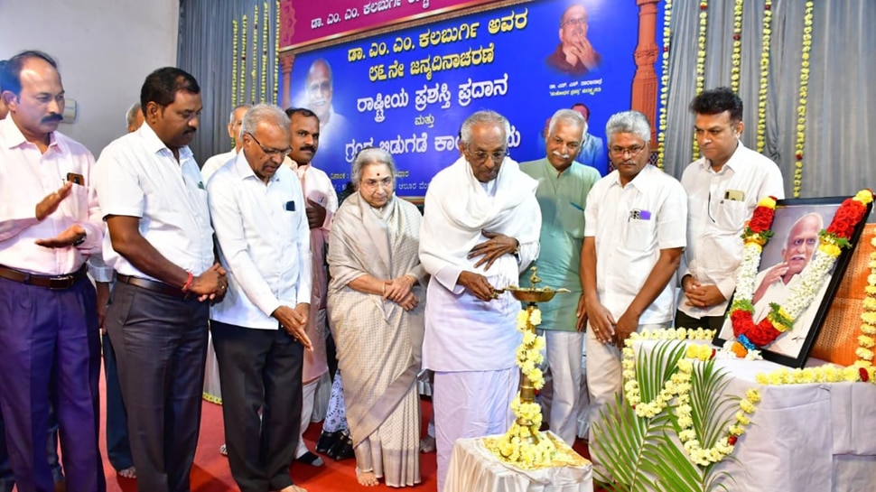  ಮಾನವೀಯ ಅಂತಃಕರಣದ ಪ್ರತೀಕವಾಗಿದ್ದರು ಡಾ.ಎಂ.ಎಂ. ಕಲಬುರ್ಗಿ: ನಾಡೋಜ ಗೊ. ರು. ಚನ್ನಬಸಪ್ಪ