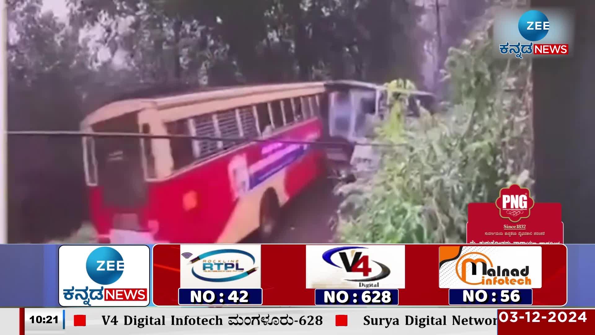 Govt bus accident in kerala Kannur